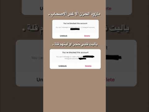 م زود الحزن الا غدر الاصحابي تا عفكره فرحانه اني بلكتهم لانهم يستاهلو