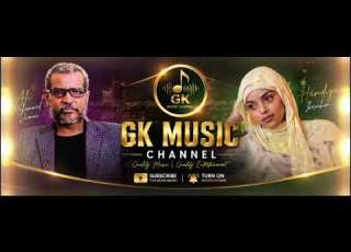  Dhukkubsadhe Ali M Diimaa Ft Hamdiyaa Ibraahim New Oromo Music 2026 GKMusicChannel