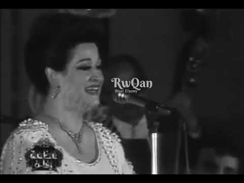 على عينى ياحبة عينى وردة