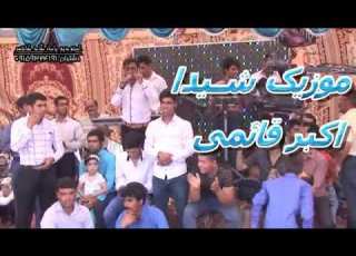  موزیک محلی کاشمر خراسان رضوی