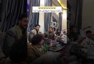 من باب المزح وليست حقيقه والعفو منكم