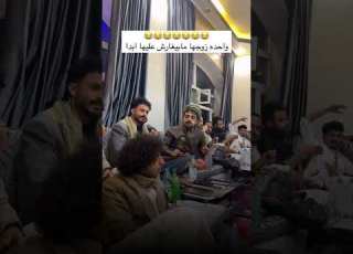 من باب المزح وليست حقيقه والعفو منكم