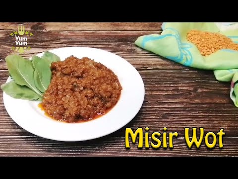 العدس الاصفر بالطريقة الإثيوبي Misir Wot اكلات يام يام