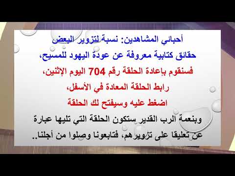 إعلان مهم عن حلقة اليوم الإثنين الأخ وحيد برنامج الدليل إعلان مهم عن حلقة اليوم الإثنين الأخ وحيد برنامج الدليل
