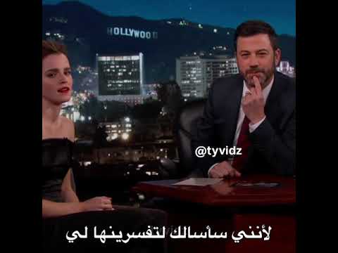 ايما في مقابلة تتحدث عن فلم هاري بوتر مترجم