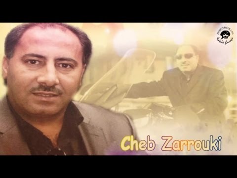 Cheb Zarrouki Jibou Alaf Mra Official Video Cheb Zarrouki Jibou Alaf Mra Official Video