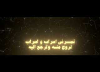  غرو بعده القلب منصاب