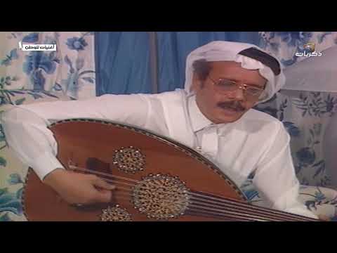 برنامج أغنيات للوطن مع الفنان طلال مداح رحمه الله