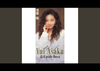 Koi No Upside Down 2015 Remaster