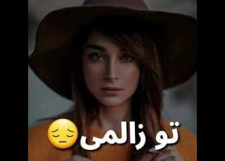  حەسرەتا دلیمن