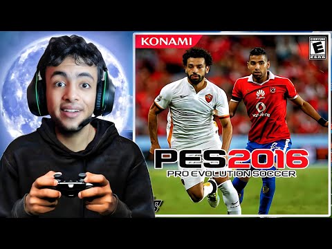 جربت باتش الدوري المصري لبيس 2016