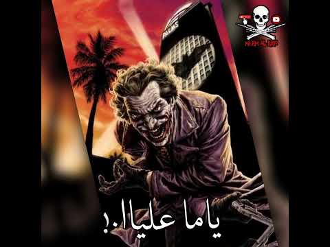 حلات وتس مهرجان لو الزمان رجع بيا