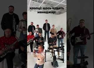  Ох це зіркове життя ні дня без прицілу камер Vesternmusic давняказка Music київ