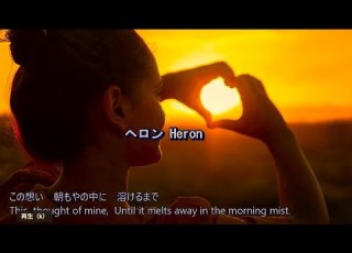  COVER ヘロン HERON 1998 Words Music By 山下達郎 Covered By TatsuSea