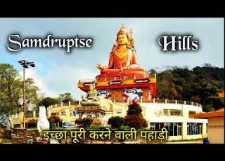  Samdruptse Temple And Hill Namchi Sikkim