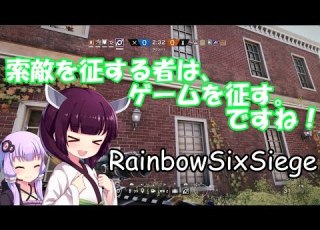R6S 人生初ランク戦の レインボーシックスシージ ３ VOICEROID実況