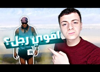٨ نصائح ستغير عقليتك تماما كتاب لم انته ابدا من ديفيد جوجينز