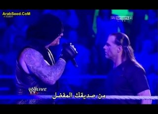 مواجهة اندرتيكر مع شون مايكل مترجمة 2012