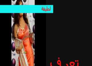 تعرف تتكلم بلدي