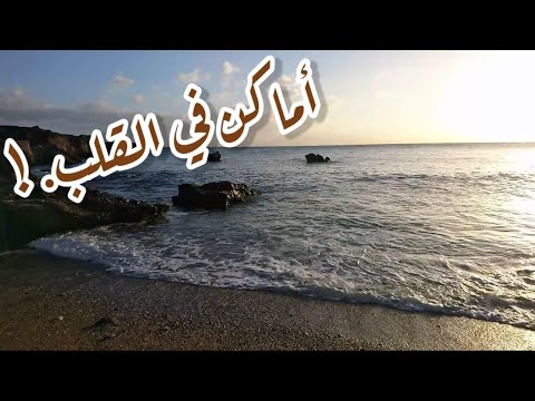 موسيقي تصويرية داخلية لمسلسل أماكن ف القلب 1