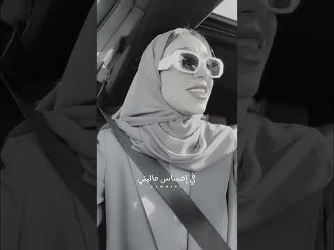 ظروف كثير تاني زينة عماد