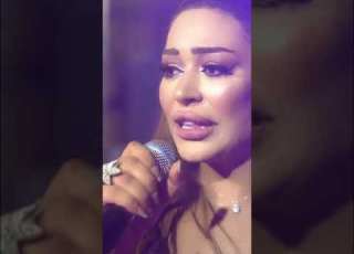 اقبل عليا الغالي ريم السواس