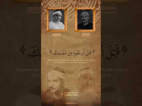 لقاء العمالقة مصطفى إسماعيل البهتيمي كلاهما مبدع