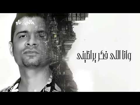 حالات واتس يا بت ده انتي تخصيني مهرجان كعب الغزال حسن شاكوش توزيع اسلام ساسو 2020 حالات واتس