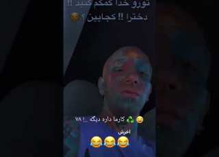 کارما داره دیگه ۷۸ تتلو انقلاب صلح امیر تتلو فان فان چالش تتلیتی