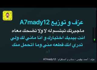 كاريوكي ماجبرتك سعد الفهد عزف أحمد بوقيس