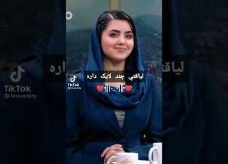 ویدیو جدید لیمه جان امیری