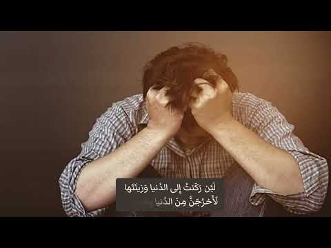 لأبكين على نفسي لأبي العتاهية صوت واداء ظفر النتيفات