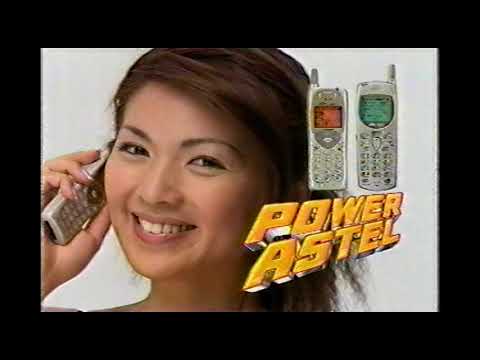 February 2000 Japanese Commercials 風の谷のナウシカ Nausicaä Of The Valley Of The Wind