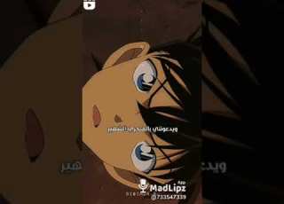  المحقق كونان دوبلاج بصوتي