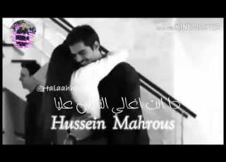 كل حب الدنيا ديا قلبي ليك