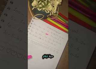 ازاي تحوش ١٠٠٠ جنيه ازاي احوش فلوس فلوس اونلاين فلوس ببلاش فلوس ببلاش