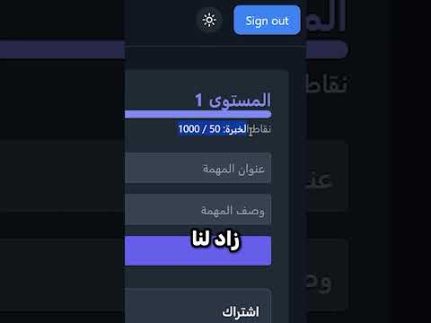 ذكاء إصطناعي يصنع لك تطبيقات ومواقع في أقل من دقيقة مواقع شورت ذكاء اصطناعي Shorts Short