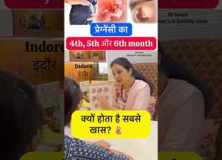 प र ग न स क 4 5 6 मह न Pregnancy 4 5 6 Month In Hindi Shorts Drgourirai