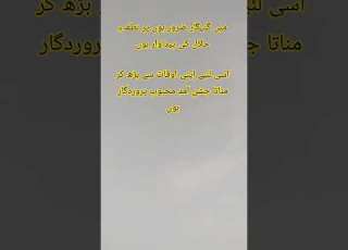  محمد Quotes Poetry مدینہ Love Naatstatus Urdu Unfrezzmyaccount Shorts Makkah Haram Ishq