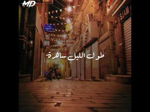 حالات واتس النقشبندي روحي علي الدور