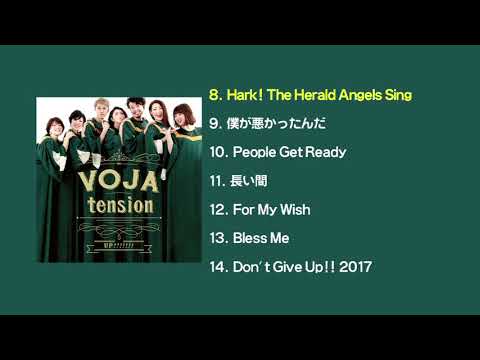 VOJA Tension 2nd ALBUM UP