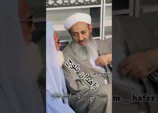  زاهدان Onthisday Bayan Love