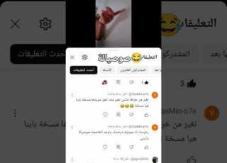 صوصيالة