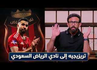  Ibrahim Fayek Mahmoud Trezeguet The Egypt National Team Star Says Goodbye To Al Ahly And Head