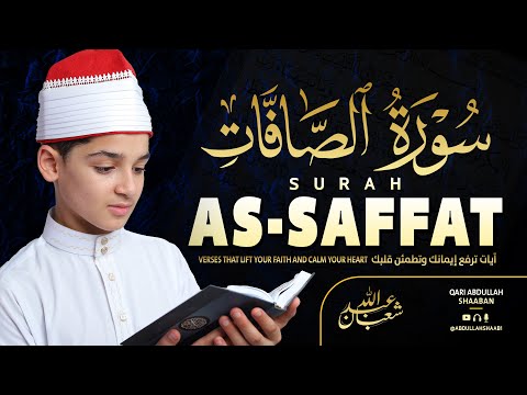 سورة الصافات كاملة من أجمل ما سمعت للقارئ عبد الله شعبان Surah As Saffat Amazing Recitation سورة الصافات كاملة من أجمل ما سمعت للقارئ عبد الله شعبان Surah As Saffat Amazing Recitation