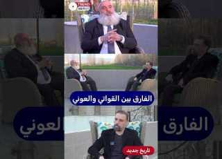  Ibrahim Al Saqr Wittily Discusses The Difference Between A Lebanese Forces Supporter And An Aounist
