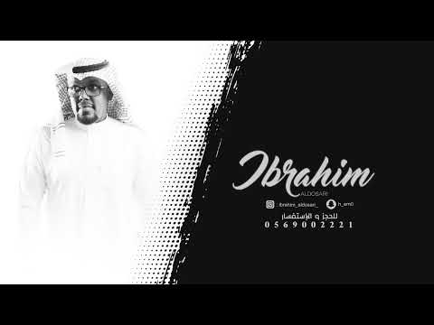 قصر حبك ابراهيم الدوسري نص فرقه ايقاع بدون موسيقى قصر حبك ابراهيم الدوسري نص فرقه ايقاع بدون موسيقى
