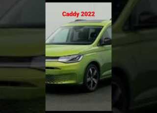  Volkswagen Caddy 2022 رابط الفيديو Https Youtu Be QjOKwwKmd1w