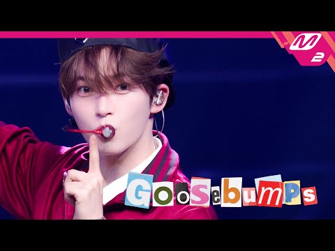 최초공개 ZEROBASEONE 제로베이스원 Goosebumps 4K 제로베이스원 컴백쇼 WHO MADE THIS Mnet 250901 방송