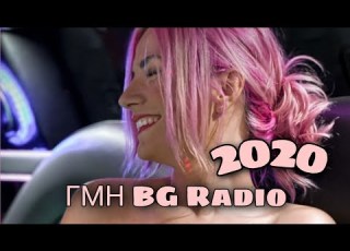  ГМН БГ радио Тази вечер в Пловдив 21 00